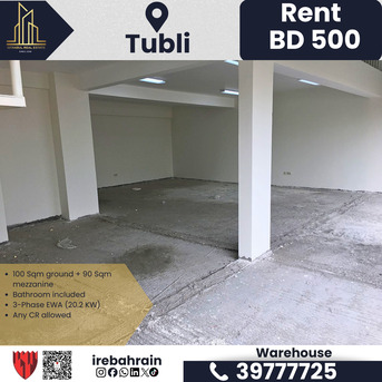 Tubli, Warehouses, BHD 500,  190 Sq. Meter,  Workshop | Warehouse | Store With Mezzanine &ndash; Tubli