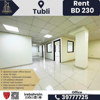 Tubli, Offices, BHD 230,  115 Sq. Meter,  Commercial Office For Rent &ndash; Tubli