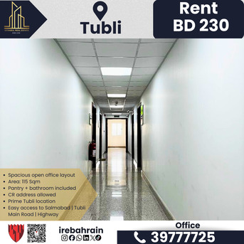 Tubli, Offices, BHD 230,  115 Sq. Meter,  Commercial Office For Rent &ndash; Tubli