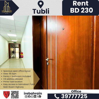 Tubli, Offices, BHD 230,  115 Sq. Meter,  Commercial Office For Rent &ndash; Tubli