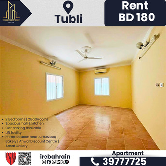 Tubli, Apartments/Houses, BHD 180/month,  2 BR,  Apartment For Rent &ndash; Tubli