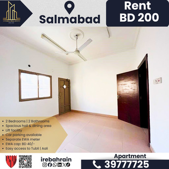 Salmabad, Apartments/Houses, BHD 200/month,  2 BR,  2 BHK Residential Apartment For Rent &ndash; Salmabad