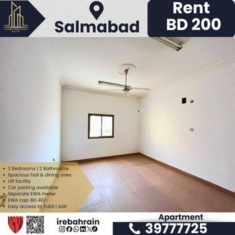 Salmabad, Apartments/Houses, BHD 200/month,  2 BR,  2 BHK Residential Apartment For Rent &ndash; Salmabad