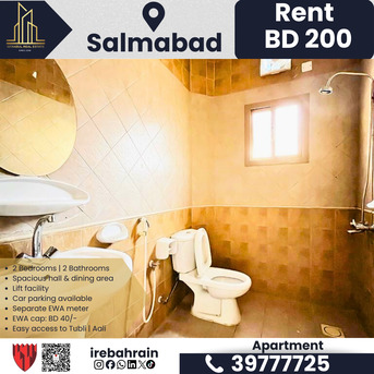 Salmabad, Apartments/Houses, BHD 200/month,  2 BR,  2 BHK Residential Apartment For Rent &ndash; Salmabad