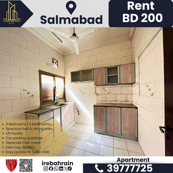 Salmabad, Apartments/Houses, BHD 200/month,  2 BR,  2 BHK Residential Apartment For Rent &ndash; Salmabad