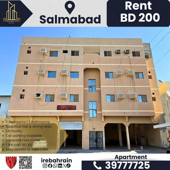 Salmabad, Apartments/Houses, BHD 200/month,  2 BR,  2 BHK Residential Apartment For Rent &ndash; Salmabad