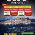 Arunachal Pradesh Holiday Package From Guwahati