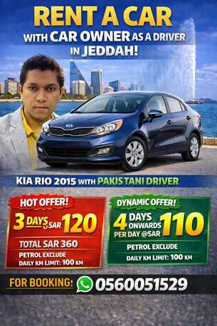 Jeddah, Travel, Rent A Car With Car Owner As A Driver Free / Pick And Drop