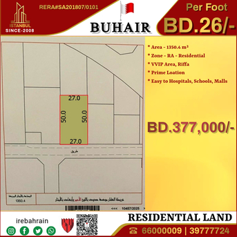 East Riffa, Residential Plots, BHD 26,  Residential Land For Sale In Riffa, Albuhair