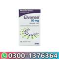 Elvanse 50Mg Online In Layyah - 03001376364 - Order Now