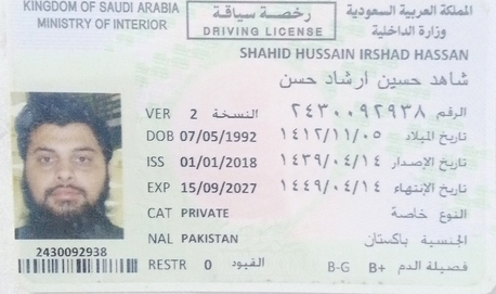 Islamabad, Job Seekers, Driver