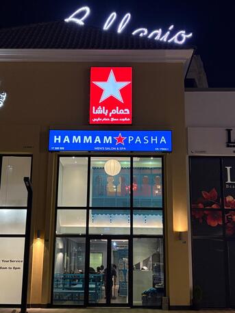 Adliya, Jobs, Hair Dresser For Luxury Men Salon In Adliya