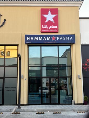 Adliya, Jobs, Hair Dresser For Luxury Men Salon In Adliya