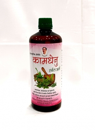 Mumbai, Health & Beauty Items, INR 110,  Buy Panchagvya Herbal Ark Online: Pure Ayurvedic Remedy
