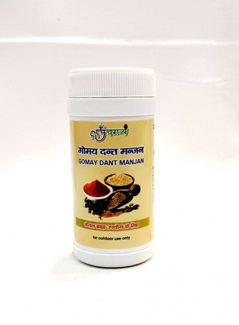 Mumbai, Health & Beauty Items, INR 60,  Buy Panchgavya Lal Dant Manjan: Natural Tooth Powder For Oral Health