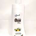 INR 220,  Take Kamdhenu Reetha Shampoo | Panchgavya