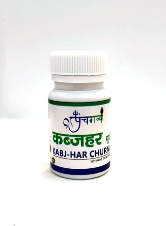 Mumbai, Health & Beauty Items, INR 70,  Buy Kabjhar Churn Relief In Acidity  Problem  | Panchgavya