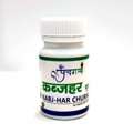 INR 70,  Buy Kabjhar Churn Relief In Acidity  Problem  | Panchgavya