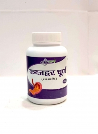Mumbai, Health & Beauty Items, INR 70,  Buy Kabjhar Churn Relief In Acidity  Problem  | Panchgavya