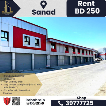 Sanad, Shops, BHD 250,  Commercial Shop For Rent &ndash; Sanad (Nuwaidrat)