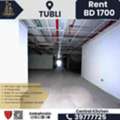 BHD 1700,  650 Sq. Meter,  Commercial Space For Central Kitchen &ndash; Tubli