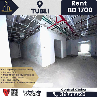 Tubli, Warehouses, BHD 1700,  650 Sq. Meter,  Commercial Space For Central Kitchen &ndash; Tubli