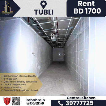 Tubli, Warehouses, BHD 1700,  650 Sq. Meter,  Commercial Space For Central Kitchen &ndash; Tubli
