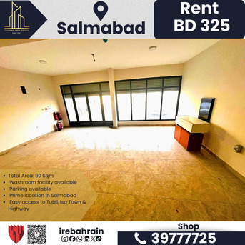 Salmabad, Shops, BHD 325,  90 Sq. Meter,  Commercial Property With Mezzanine For Rent &ndash; Salmabad