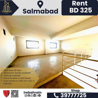Salmabad, Shops, BHD 325,  90 Sq. Meter,  Commercial Property With Mezzanine For Rent &ndash; Salmabad
