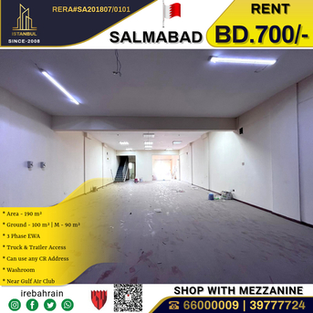 Salmabad, Shops, BHD 700,  Shop With Mezzanine For Rent In Salmabad