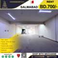 BHD 700,  Shop With Mezzanine For Rent In Salmabad