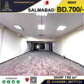 Salmabad, Shops, BHD 700,  Shop With Mezzanine For Rent In Salmabad