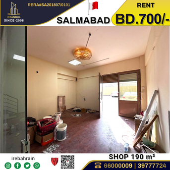 Salmabad, Shops, BHD 700,  Shop With Mezzanine For Rent In Salmabad