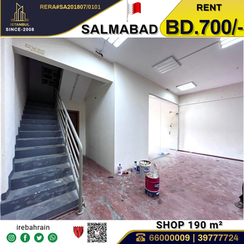 Salmabad, Shops, BHD 700,  Shop With Mezzanine For Rent In Salmabad