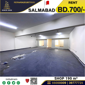 Salmabad, Shops, BHD 700,  Shop With Mezzanine For Rent In Salmabad