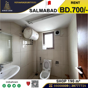Salmabad, Shops, BHD 700,  Shop With Mezzanine For Rent In Salmabad
