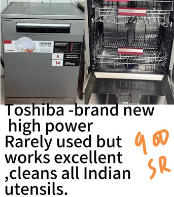 Hara, Appliances, SAR 900,  Dish Washer