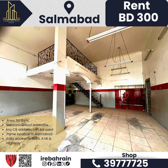 Salmabad, Shops, BHD 300,  50 Sq. Meter,  Shop | Garage With Mezzanine For Rent &ndash; Salmabad