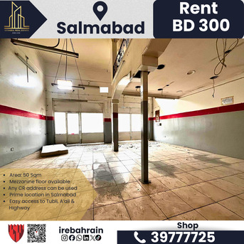 Salmabad, Shops, BHD 300,  50 Sq. Meter,  Shop | Garage With Mezzanine For Rent &ndash; Salmabad