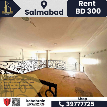 Salmabad, Shops, BHD 300,  50 Sq. Meter,  Shop | Garage With Mezzanine For Rent &ndash; Salmabad