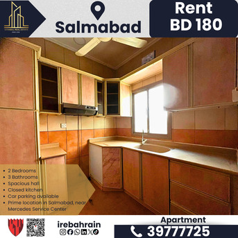 Salmabad, Apartments/Houses, BHD 180/month,  2 BR,  Residential 2 BHK Apartment For Rent &ndash; Salmabad