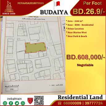 Budaiya, Commercial Plots, BHD 608000,  Residential RHB Land For Sale In Budaiya