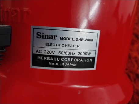 Riyadh, Electronics, SAR 170,  Sinar Heater 220voltage Made In Japan In Good And Clean Condition Price 170SR Only