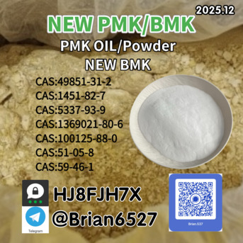 Bursa, Industrial Machinery, TRY 10,  New Supplier BMK/PMK CAS 5449-12-7 28578-16-7 Pharmaceutical Precursors