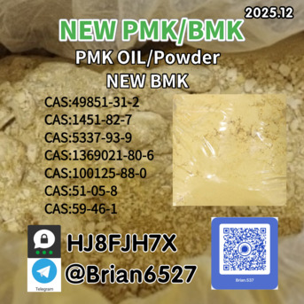 Bursa, Industrial Machinery, TRY 10,  New Supplier BMK/PMK CAS 5449-12-7 28578-16-7 Pharmaceutical Precursors