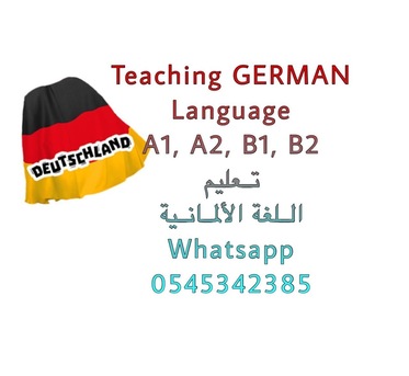 Paris, Lessons Offered, University Admission To German Universities