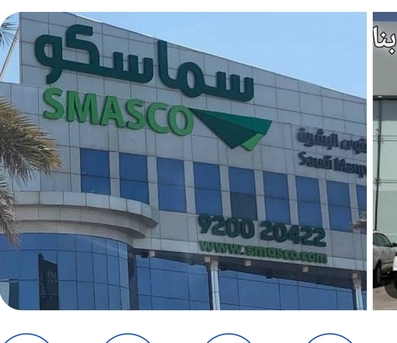 Addis Ababa, Items Wanted, 1200