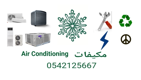 Jeddah, Air Conditioning, Air Conditioning Services Available