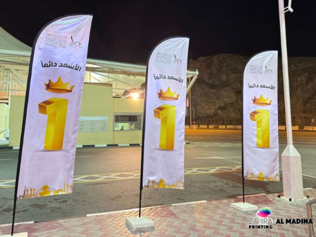 Dubai, Warehouses, Custom Flag Printing