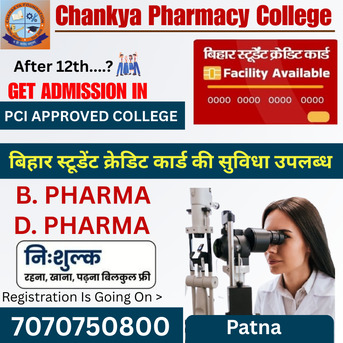 Mumbai, Education, Chanakya Pharmacy College In Patna-Chankya  Pharmacy College Call-7070750800